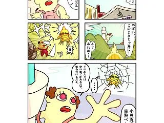 64