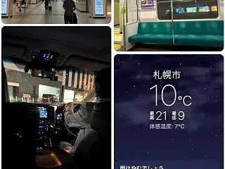 札幌円山帰省日記 新千歳空港から札幌へ