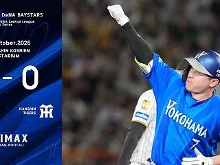 ⚪️Baystars 2-0 阪神 平良…