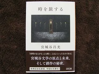 今さら「運命」でもあるまいが・・