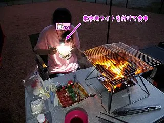 2026.10.10 三重 四季の森でキ…
