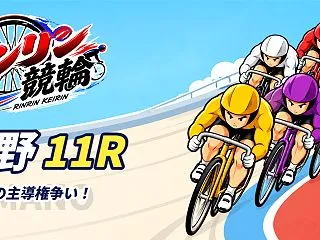 【10/14】【玉野 11R 15:37…