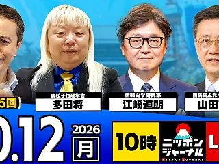 靖国神社の合祀は「国の意思」だった〜国会…