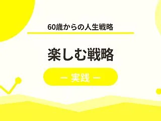床屋派？美容院派？私がお店に求めるのは技…