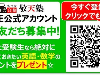 １週間で教材が3000ページ作った