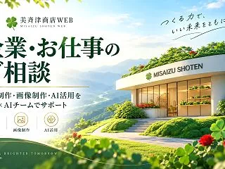AI・ゲーム・アニメ・推し活の記事制作・…