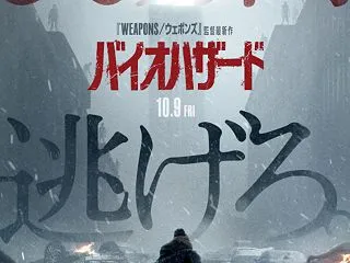 『バイオハザード』これ、初めてゲームをや…