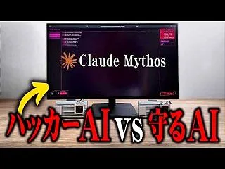 ぶっ飛びセキュリティ・パッチｗ