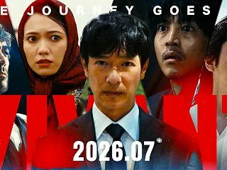 『日曜劇場 vivant』について動画を…