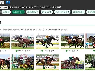 『秋華賞』枠順確定前妄想