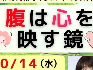 【ライブ】「男は愛嬌！女は度胸！」時代を…