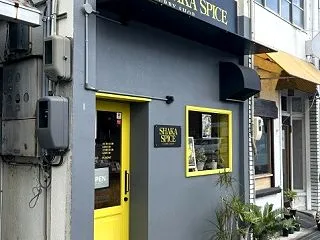 SHAKA SPICE (シャカスパイス…