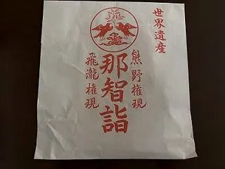 アベマリアの練習と美味しい蓬莱シュウマイ