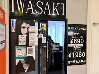 髪を切りました