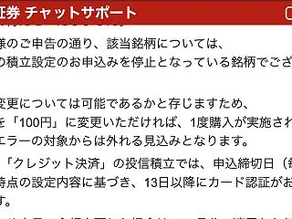 インフラにタダ乗りしておいて文句言うな