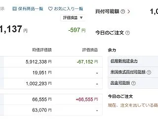 10/13 -18103(7001137…