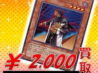 遊戯王OCG高騰情報・需要が伸びる墓守の…