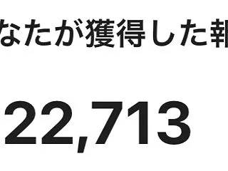 タイミーでびっくりしたこと。