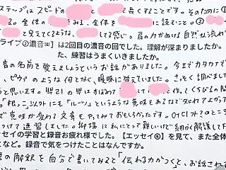 「初級レベルで一般のエッセイが読める」と…