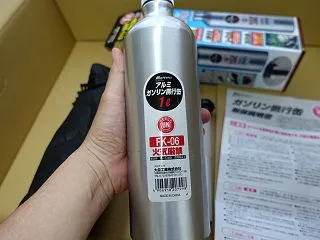 【車中泊旅2026】まとめ ガソリン消費…