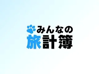 サイトの安全性・セキュリティに関する取り…