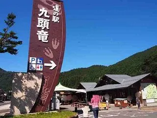 「近隣ドライブ」