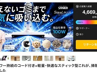 【クラファンNEWS】掃除・精米・乾燥が…