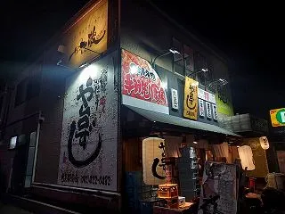 「や台ずしで会社飲み会。今回は息子も参加…