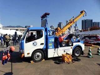 JAFが東条湖おもちゃ王国で働く車を紹介…