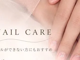 ネイルケア✨