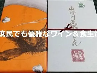 《 🌰 中津川の栗きんとん… 🌰😋 》