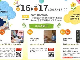 残り3ヶ月のテーマ深掘りリーディング♡