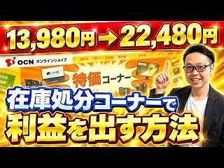 40代女性が副業で月商521万円