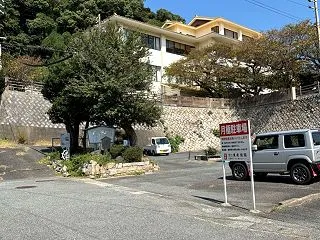 春帆楼の碑文について、下関市阿弥陀寺町