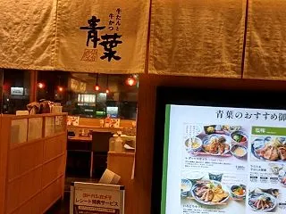 今日の食事は