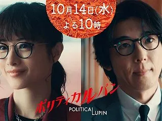 早くも「秋ドラマの本命」の呼び声 “大泥…