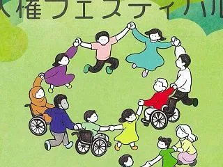 【秩父イベント情報】１０/１６(金)開催…