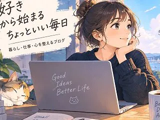 高尚すぎるデジタル芸術【NTTインターコ…