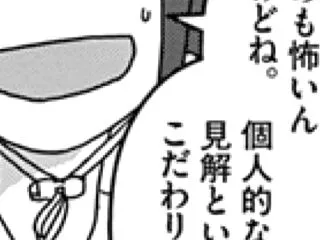 IMHO 〜サウジアラビアRC•アイルラ…