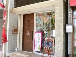 グラハムバンズ＋ゆずジャムなモーニング