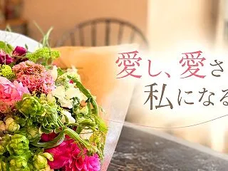 【新作note公開】人間関係が変わると、…
