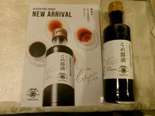 安芸高田の大前醤油本店、グルテンフリーの…