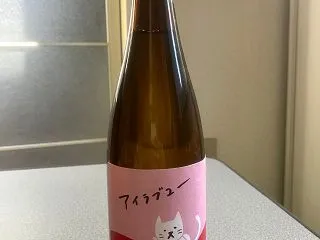 武勇 アイラブユー 純米酒！質実剛健な酒…