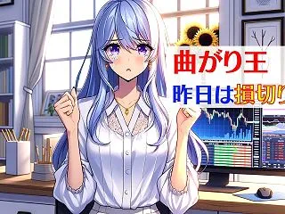 【10/13結果】王の特大勝利じゃ！皆は…