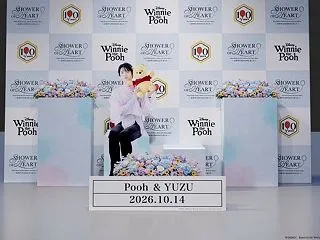 20261013(火) あすから！！！あ…