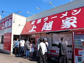 上越家 & 池田散策