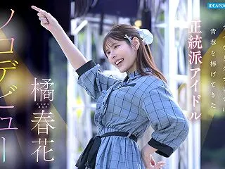 『高画質』 FIRST IMPRESSI…