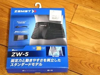 次はぎっくり腰～腰サポーター