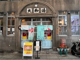 倉敷・竹原・尾道へ真夏旅１８