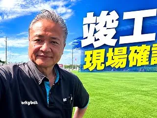 「気付かなかったこと」に気付くのは、成長…